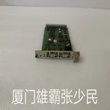 HIMA Z7306 电流与现有误差成比例设置