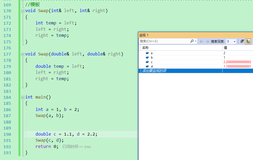 【C++初阶】函数模板与类模板