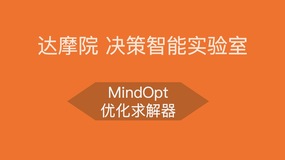 MindOpt Tuner调参器，提升求解速度、性能（二）