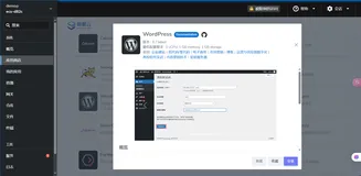 教师在开源时代的使命：引导学生掌握生产力工具，助力就业成功