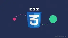 css实现涂绘文字的效果