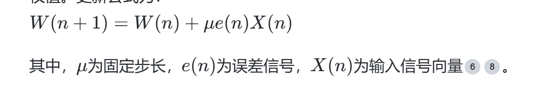 【状态估计】基于LMS类自适应滤波算法、NLMS 和 LMF 进行系统识别比较研究（Matlab代码实现）