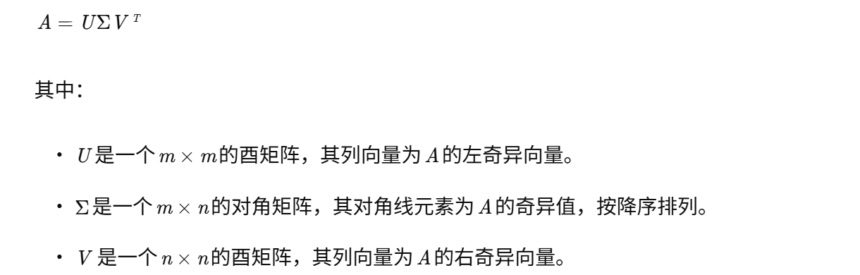 【图像压缩】在 MATLAB 中使用奇异值分解 （SVD） 进行图像压缩（Matlab代码实现）