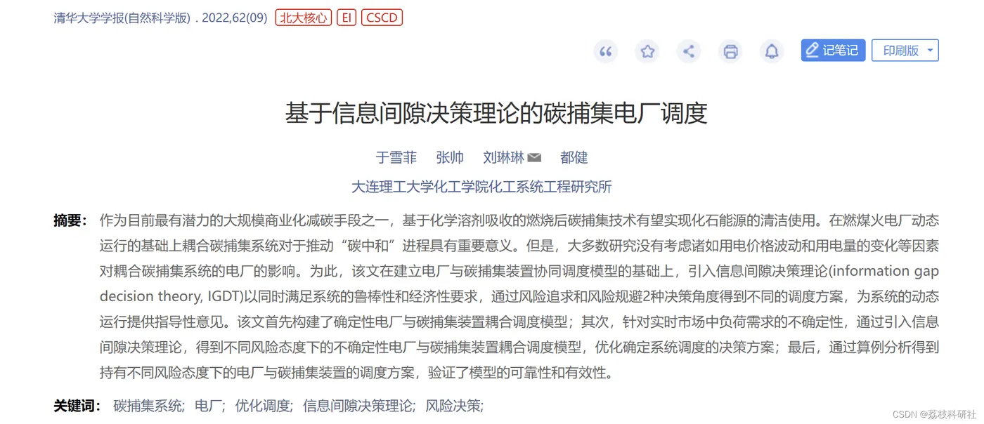 97933a4f75862ef8862ca52df0a245ec.png 97933a4f75862ef8862ca52df0a245ec.png