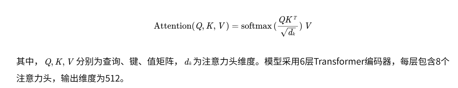 【23年新算法】基于鱼鹰算法OOA-Transformer-BiLSTM多特征分类预测附Matlab代码 （多输入单输出）（Matlab代码实现）