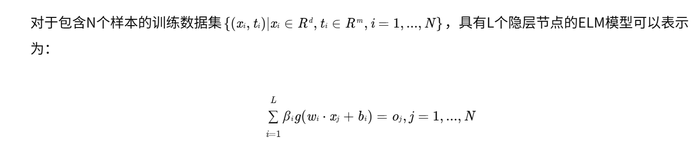 半监督和无监督极限学习机（SS-US-ELM）（Matlab代码实现）