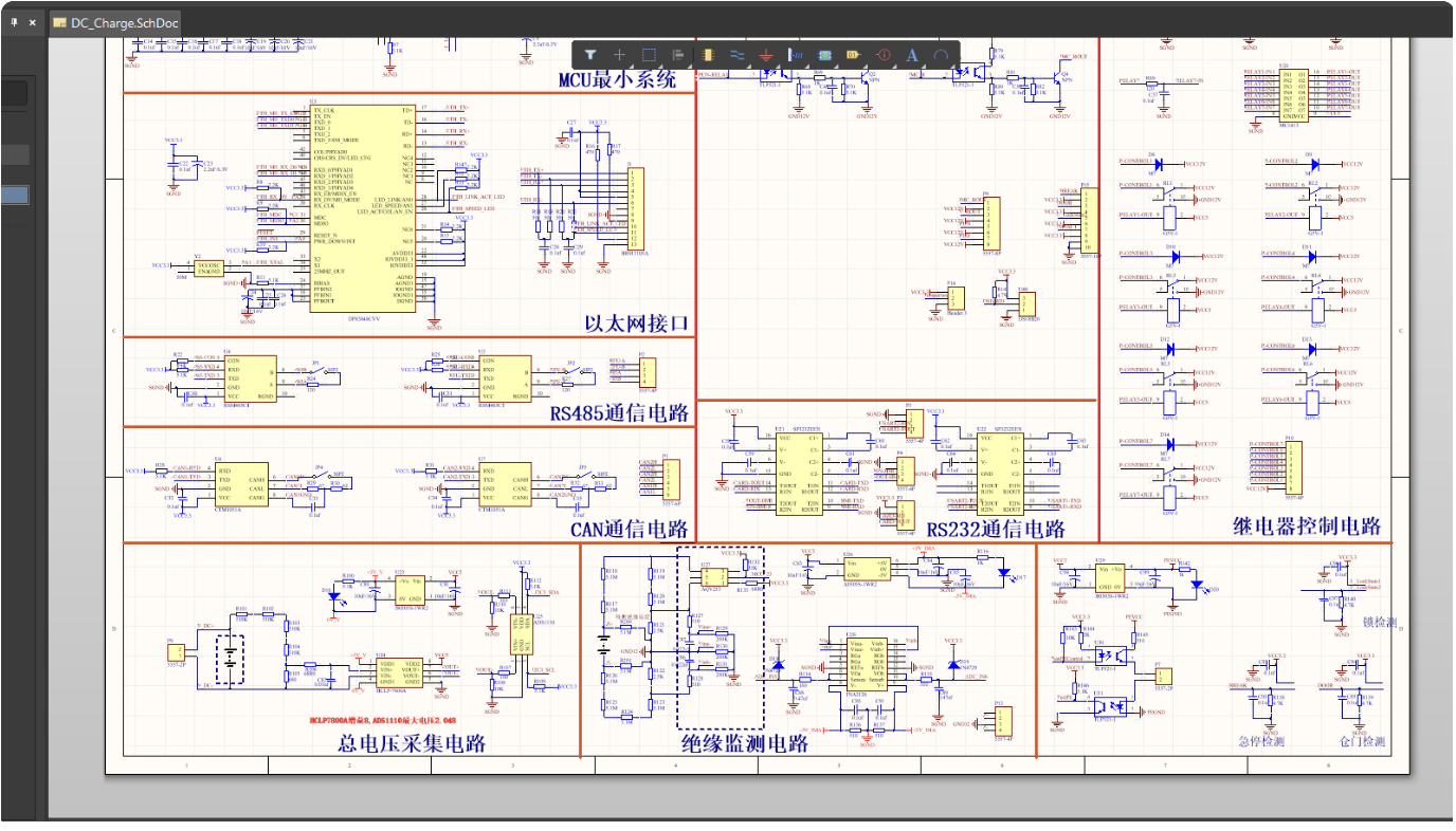 STM32直流充电桩主控方案【源程序+原理图+PCB】