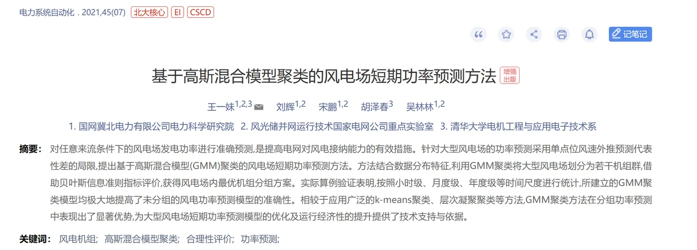 54cd7d50ba7649c7be1e7def602aa0b8.png 54cd7d50ba7649c7be1e7def602aa0b8.png