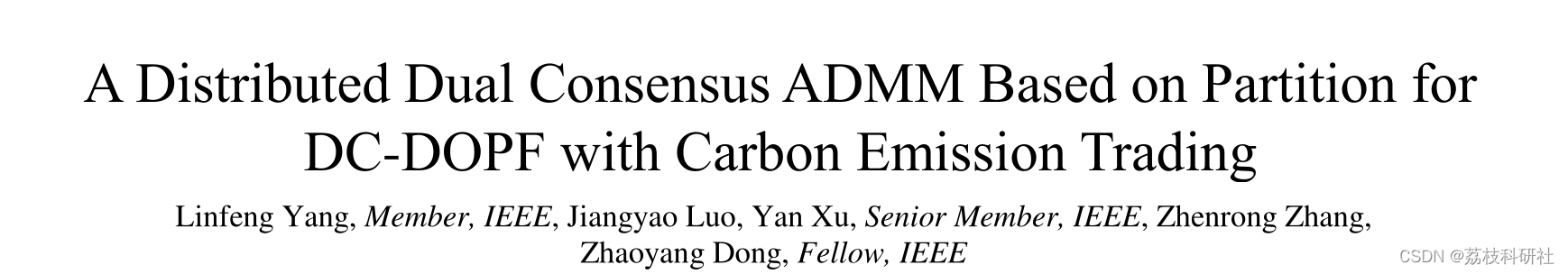 【最优潮流】基于分布式交变方向乘法器(ADMM)方法来求解带碳排放交易的直流动态最优潮流（Matlab代码实现）
