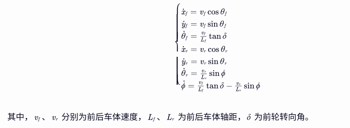 【车辆控制】基于matlab铰接式重型车辆的稳健路径跟踪控制研究（Matlab代码实现）