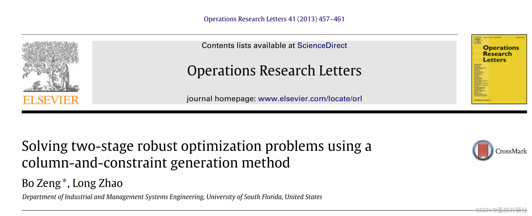 【column-and-constraint generation method[CCG]】两阶段鲁棒优化（Python代码实现）
