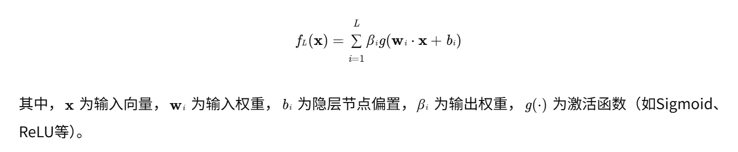 【故障诊断】基于matlab极限学习机ELM电机故障诊断（Matlab代码实现）