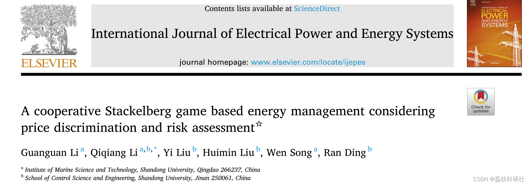 基于条件风险价值CVaR的微网动态定价与调度策略（Matlab代码实现）