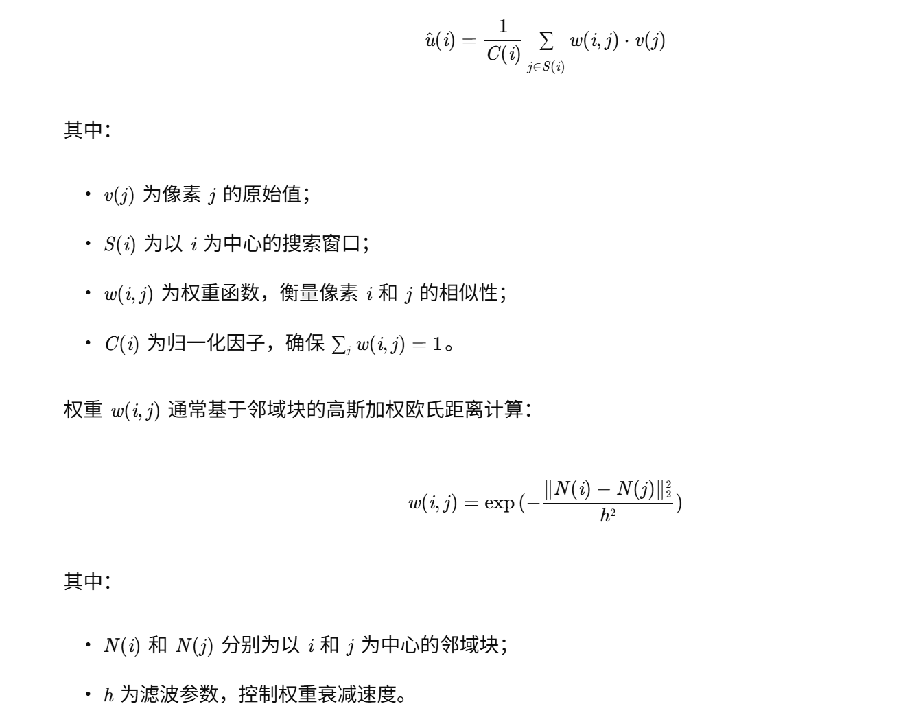 【图像去噪的滤波器】非局部均值滤波器的实现，用于鲁棒的图像去噪研究（Matlab代码实现）