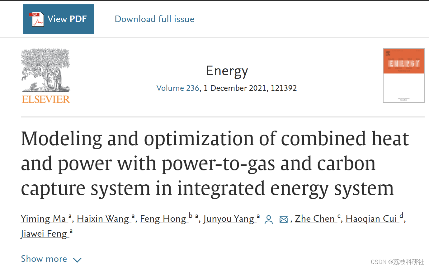综合能源系统中基于电转气和碳捕集系统的热电联产建模与优化研究（Matlab代码实现）