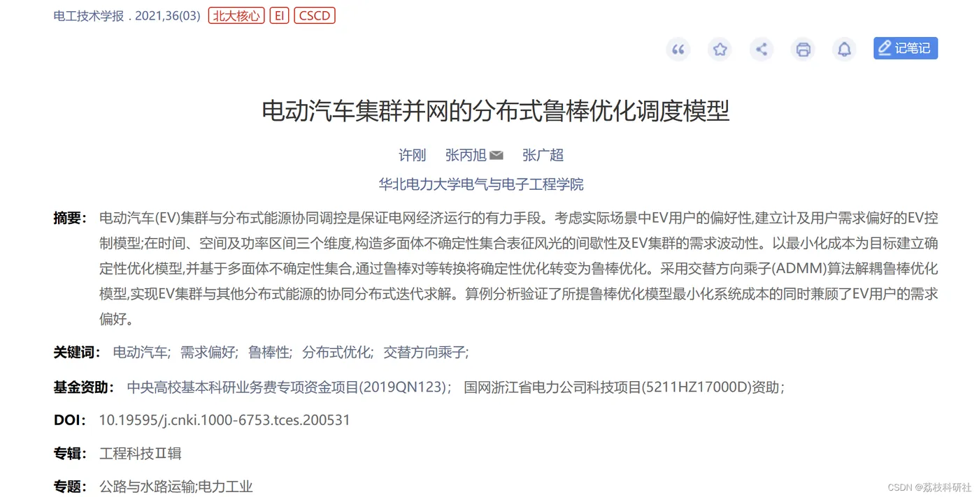 177bcf5136e6491192f46a6645ec570e.png 177bcf5136e6491192f46a6645ec570e.png