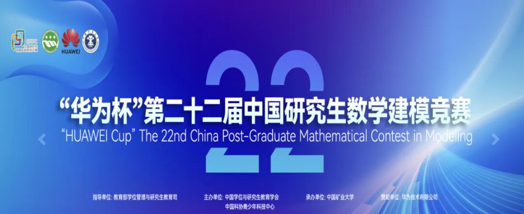 2025年华为杯A题|通用神经网络处理器下的核内调度问题研究生数学建模|思路、代码、论文|持续更新中....