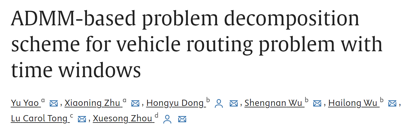 基于ADMM的车辆路径问题与时间窗口(VRPTW)的问题分解方案（Matlab代码实现）