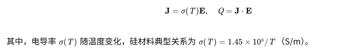 【电热数值计算】基于matlab IGBT有限元电热数值计算分析研究（Matlab代码实现）