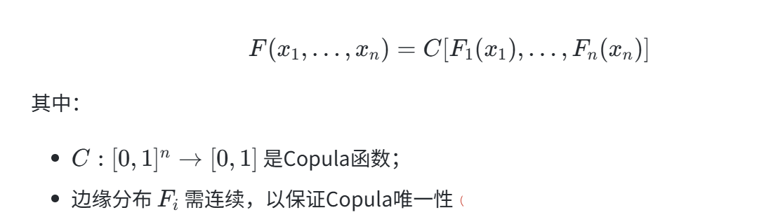 【三变量联合分布函数copula】利用AIC BIC确定单变量最优拟合函数、利用AIC确定三变量联合最优copula函数、计算联合概率（Matlab代码实现）