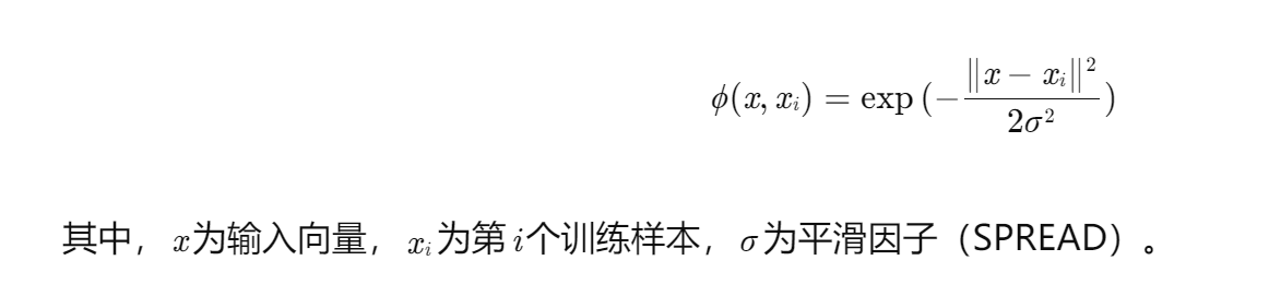概率神经网络的分类预测--基于PNN的变压器故障诊断（Matlab代码实现）
