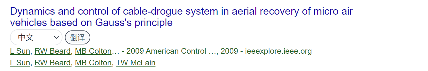 【使用高斯原理推导缆绳-拖曳伞系统的动态模型】使用拖缆系统进行微型空中飞行器的空中回收研究（Matlab代码实现）