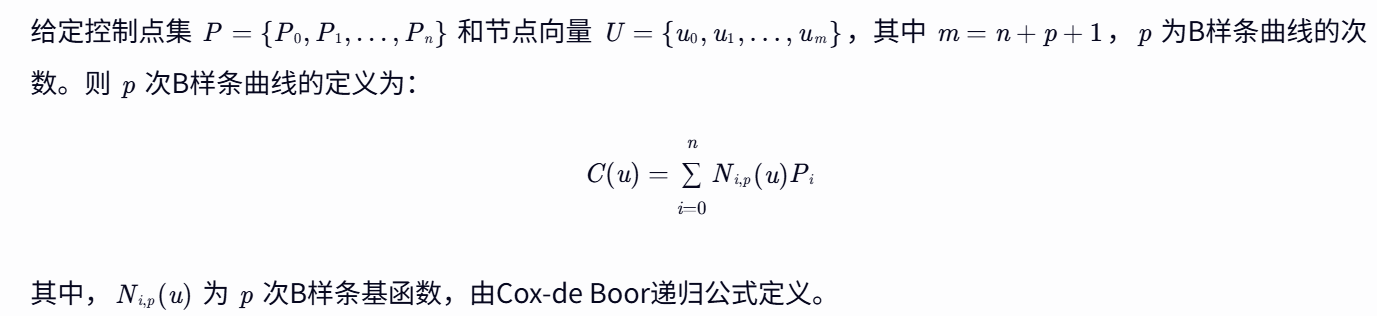RRT机械臂路径规划六轴B-样条(b-spline)优化研究（Matlab代码实现）