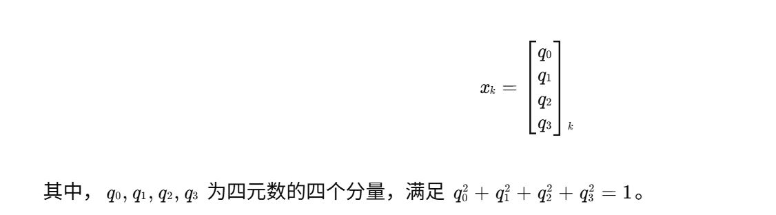 【使用卡尔曼滤波器将陀螺仪和加速度计的读数融合，以获取IMU的姿态(四元数)】实现了所谓的“零速度更新”算法，用于行人跟踪（步态跟踪）（Matlab代码实现）