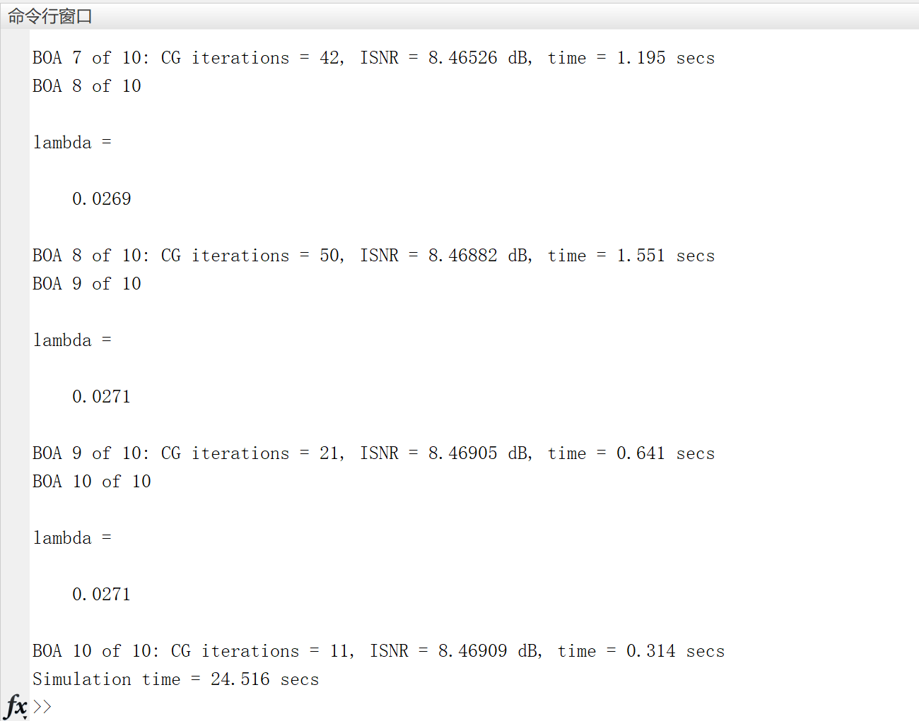 基于总变差(TV)的图像去模糊，使用总变差正则化进行图像去模糊研究（Matlab代码实现）