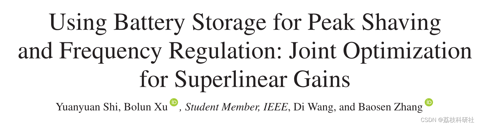 【SCI复现】电力系统储能调峰、调频模型研究（Matlab代码实现）