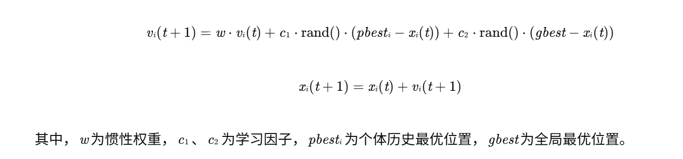 粒子群算法对pi控制器进行参数优化，随时优化pi参数以控制直流无刷电机转速（Simulink仿真实现）
