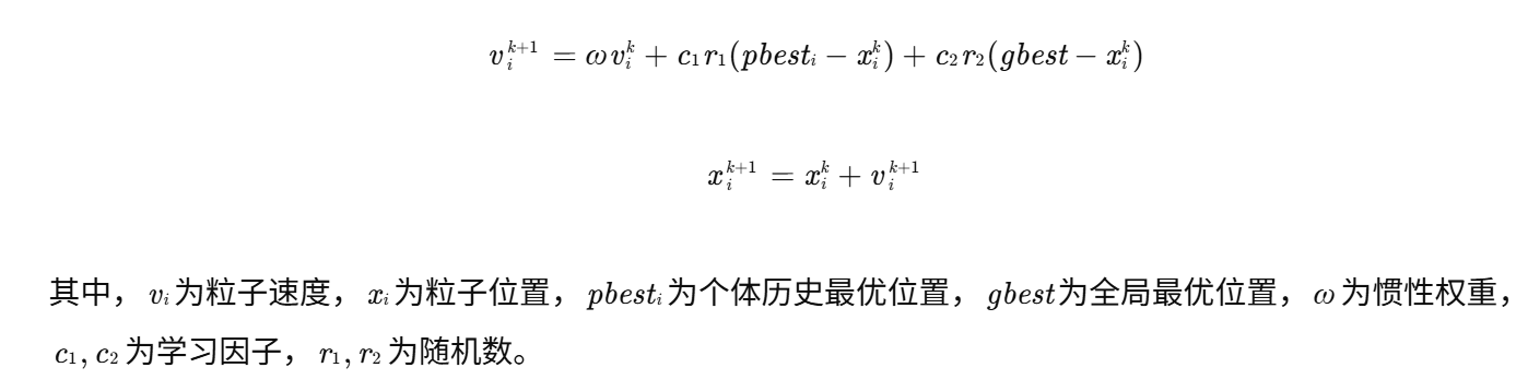 【无人机设计与控制】改进型粒子群优化算法（IPSO）的无人机三维路径规划研究（Matlab代码实现）
