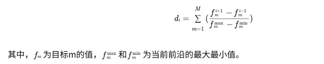 【无人机编队】基于非支配排序遗传算法II NSGA-II高效可行的无人机离线集群仿真研究（Matlab代码实现）