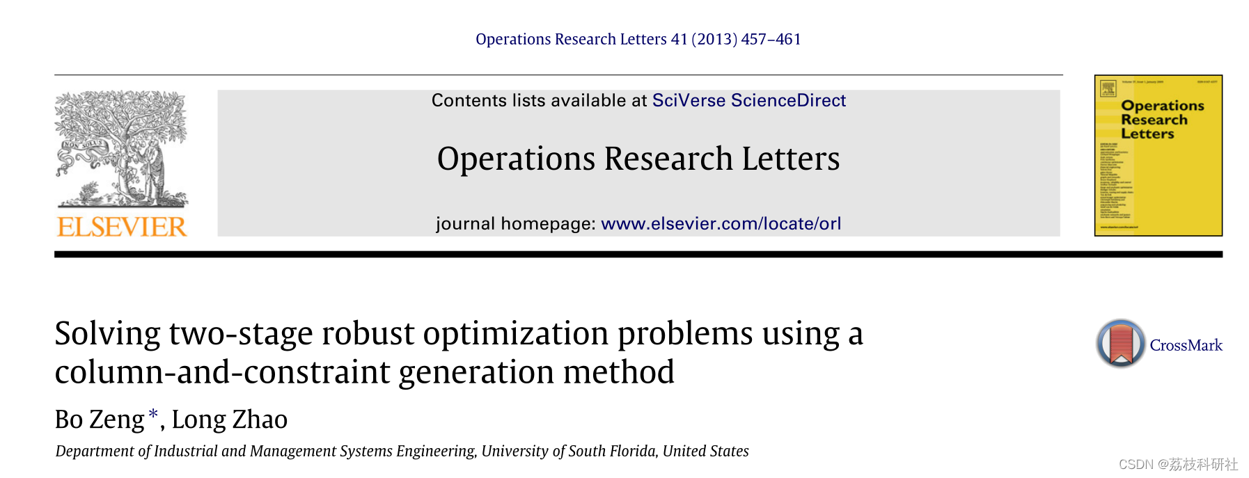 【两阶段鲁棒优化】利用列-约束生成方法求解两阶段鲁棒优化问题（Python代码实现）