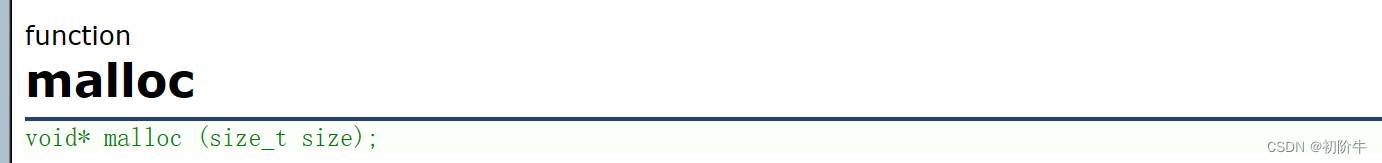 c语言进阶篇_动态内存管理(数组可以自动扩容?)