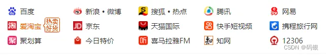 web(3)--HTML超链接标记使用