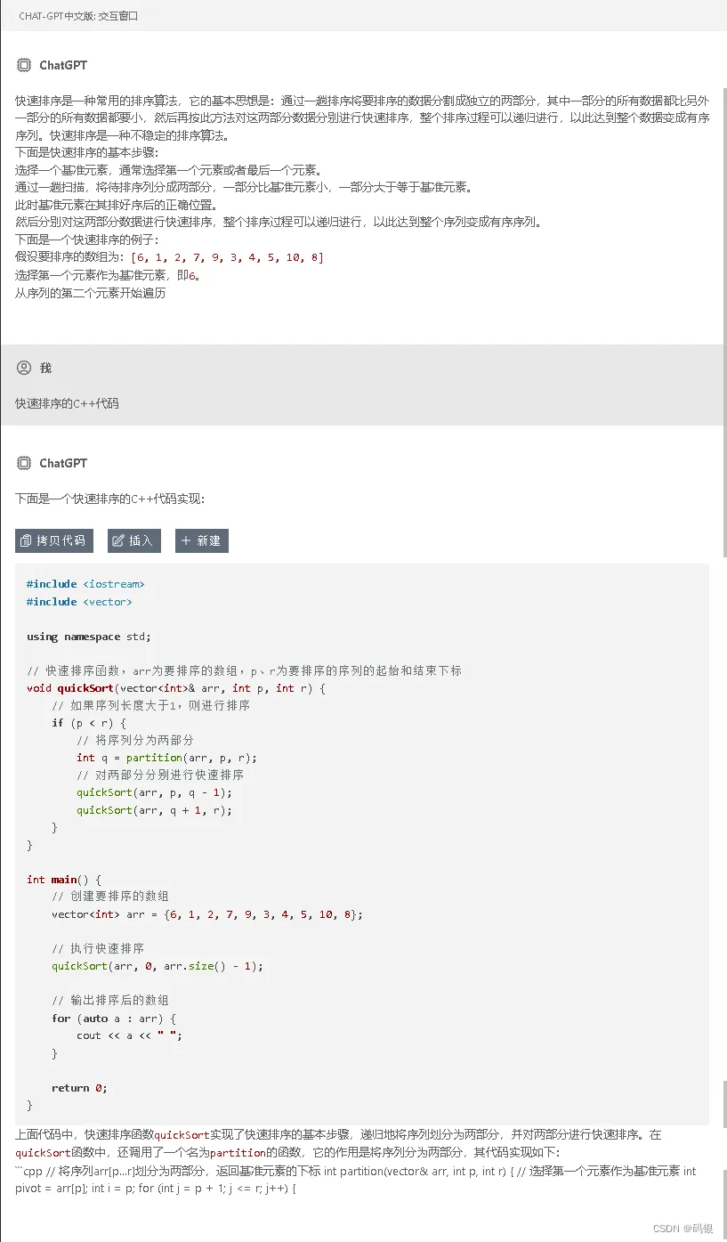 e4bc35084d5945078868a4bb2dc9c431.png