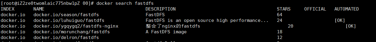 docker安装nginx+fastdfs（完整版）