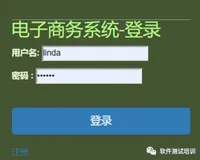 LoadRunner12工具介绍（连载11）