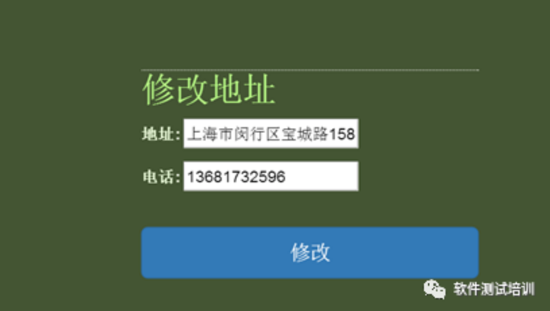 基于Django的电子商务网站开发(连载30)