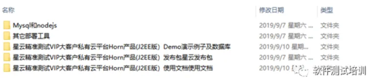 精准测试及其工具（连载1）