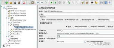 谈谈Django的CSRF插件的漏洞
