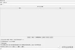 通过案例带你轻松玩转JMeter连载（6）