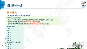 机器学习连载（5）