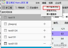 精准测试及其工具（连载8）