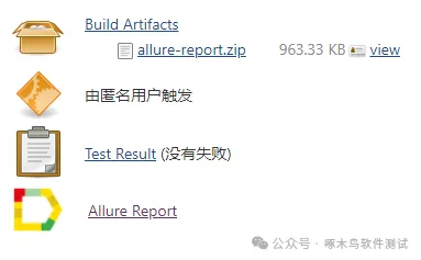 Java、Python、C++支持Jenkins和SonarQube（二）