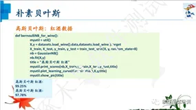 机器学习连载（15）