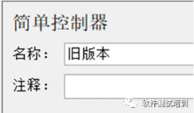 通过案例带你轻松玩转JMeter连载（56）