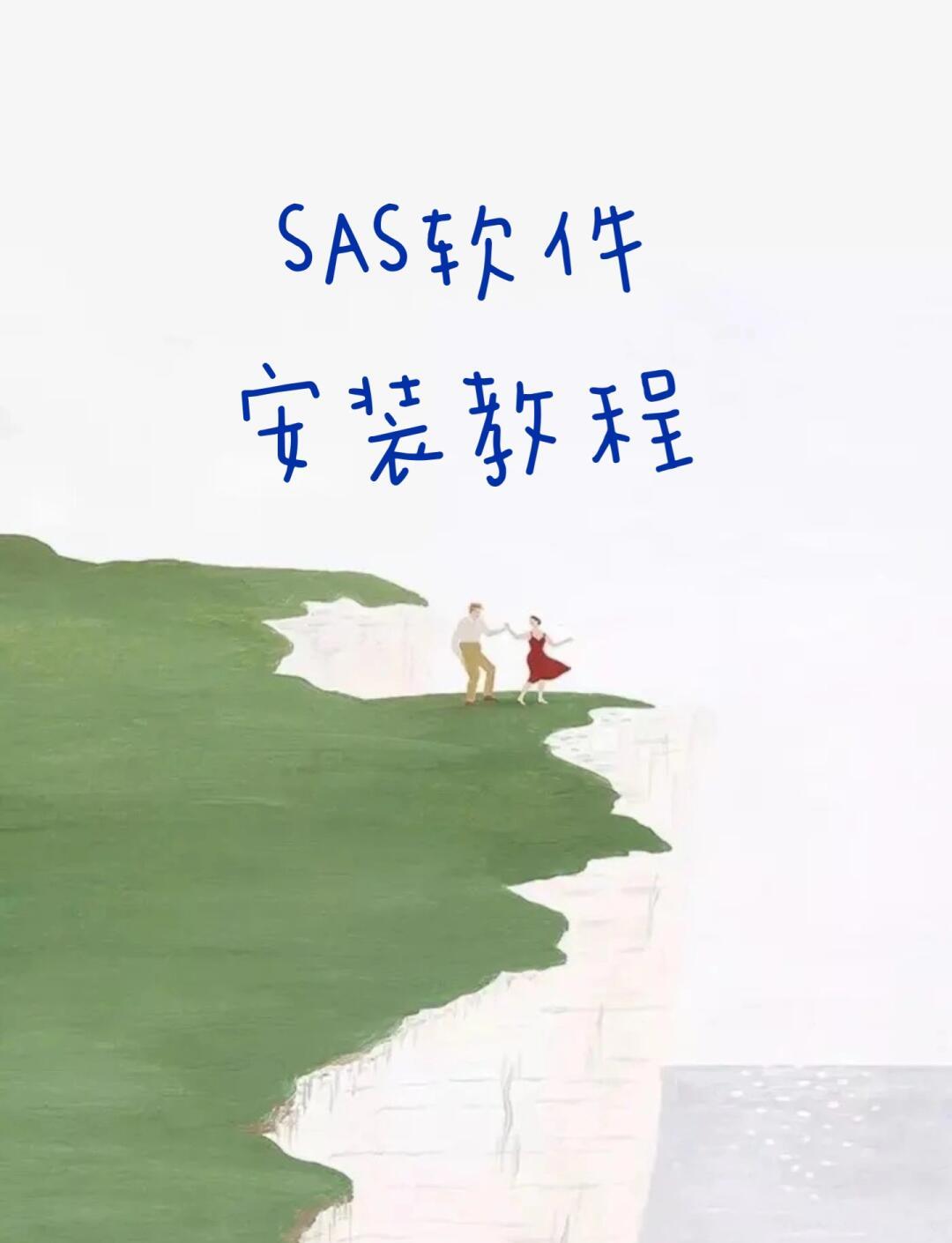安全漏洞检测集成及实践：SAST/DAST工具集成指南