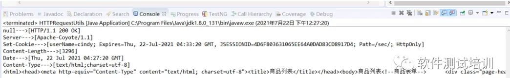 JMeter的Java Request实现